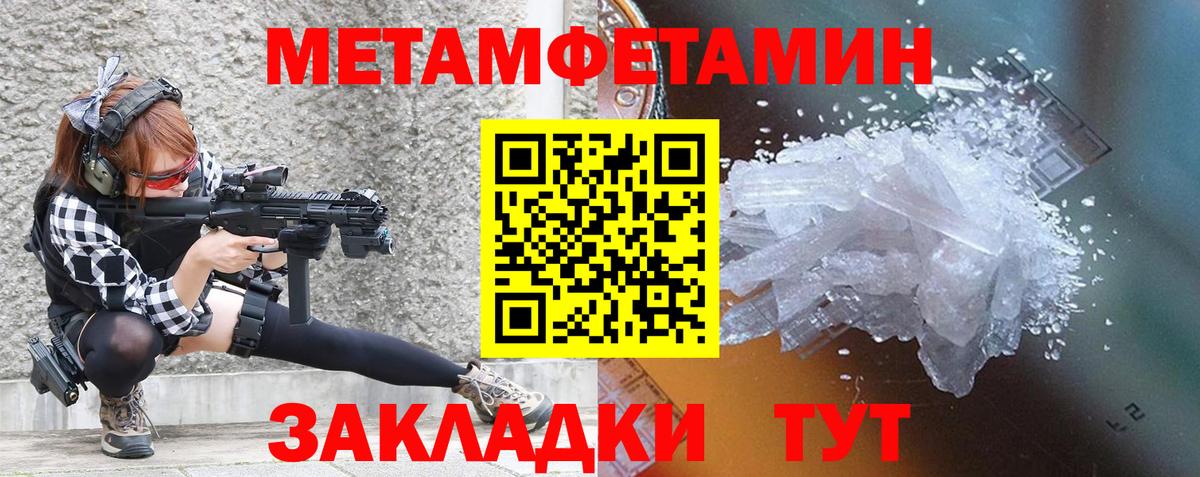 Амфетамин  Вход с VPN  Сальск  Amphetamine VHQ 
