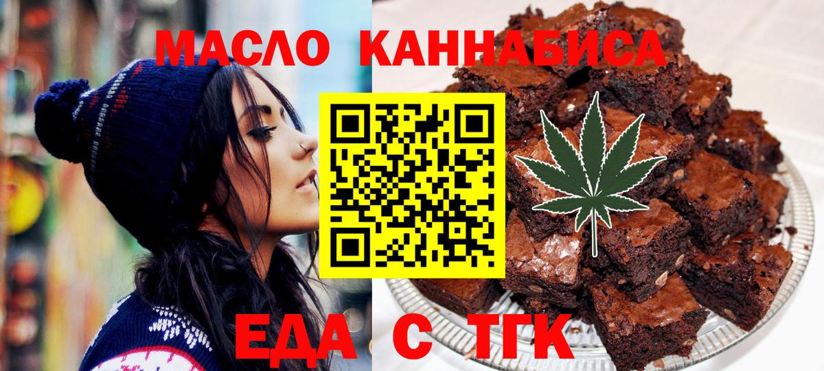 Canna-Cookies конопля  Вход с VPN  Сальск 