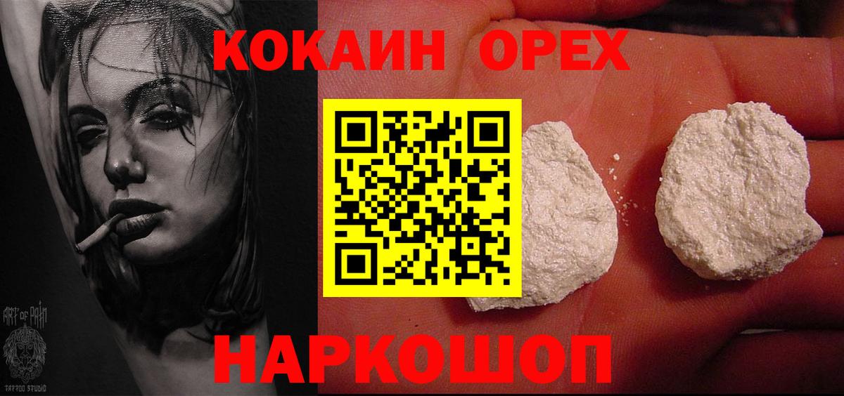 COCAIN Боливия Сальск