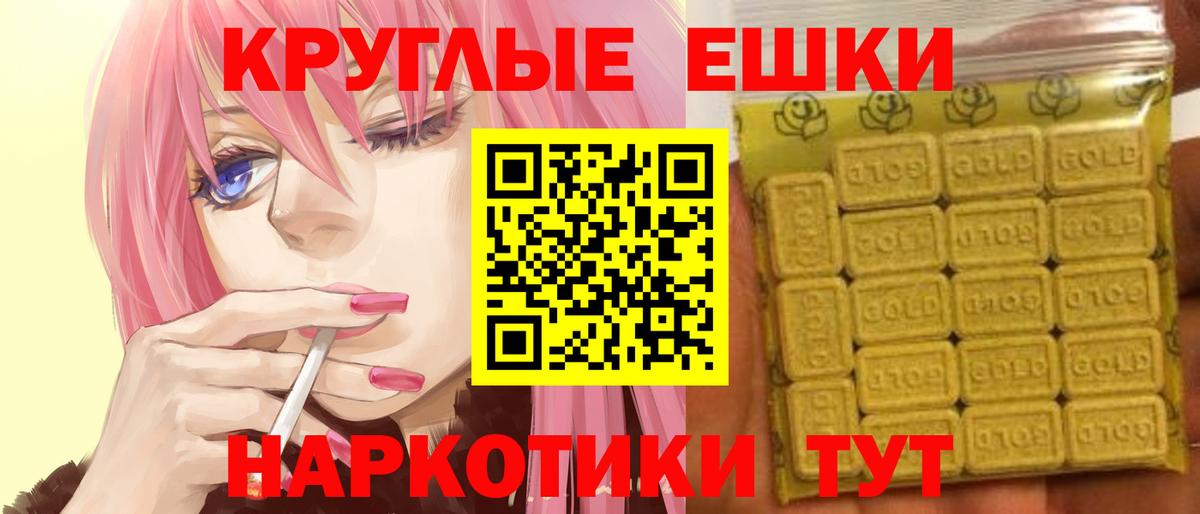 ЭКСТАЗИ бентли  blacksprut рабочий сайт  Сальск  где купить   Вход с VPN  Ecstasy 280 MDMA 