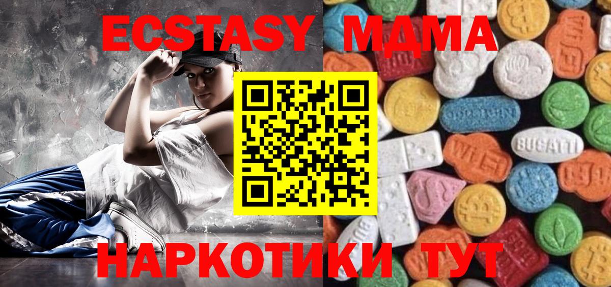 Ecstasy VHQ Сальск