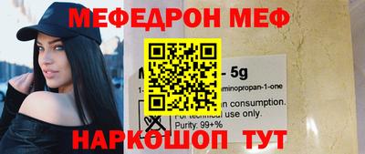 скорость Славгород