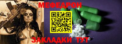jwh Славянск-на-Кубани