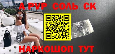 скорость Славгород