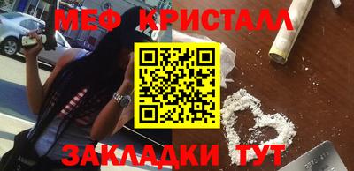 jwh Славянск-на-Кубани