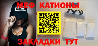 jwh Славянск-на-Кубани