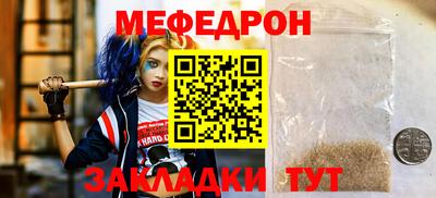 эйфоретик Сланцы