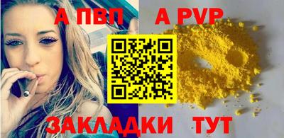 jwh Славянск-на-Кубани