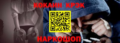 эйфоретик Сланцы