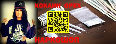 jwh Славянск-на-Кубани