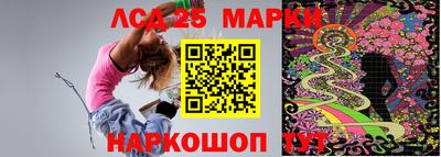 скорость Славгород