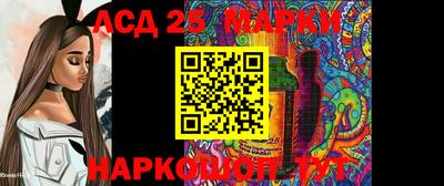 скорость Славгород