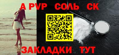меф VHQ Севастополь