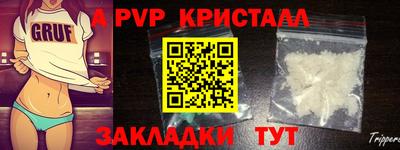 эйфоретик Сланцы