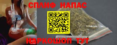 jwh Славянск-на-Кубани