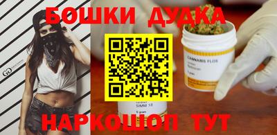 эйфоретик Сланцы