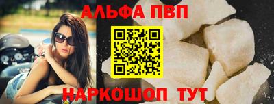 jwh Славянск-на-Кубани