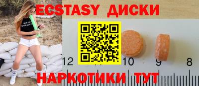 эйфоретик Сланцы