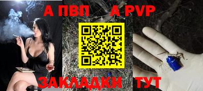 jwh Славянск-на-Кубани