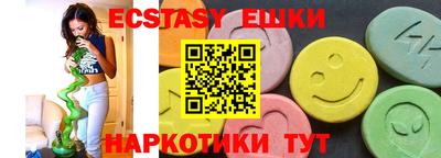 скорость Славгород