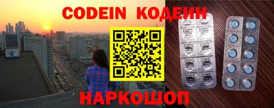 скорость Славгород