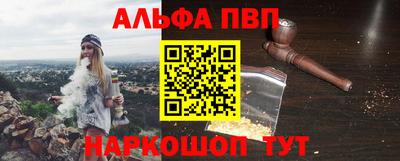 jwh Славянск-на-Кубани