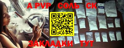 эйфоретик Сланцы