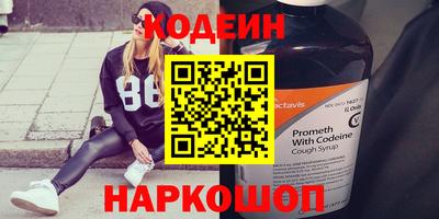 jwh Славянск-на-Кубани