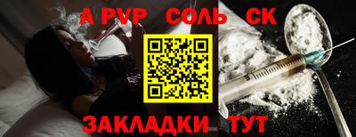 эйфоретик Сланцы