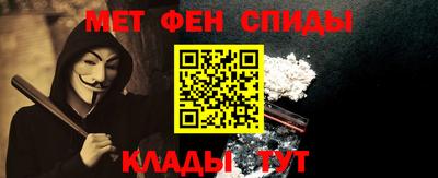 jwh Славянск-на-Кубани