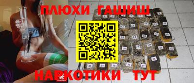 эйфоретик Сланцы