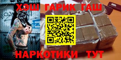 jwh Славянск-на-Кубани