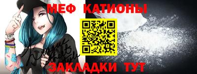 скорость Славгород
