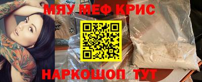 эйфоретик Сланцы