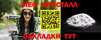 эйфоретик Сланцы