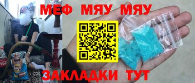 эйфоретик Сланцы