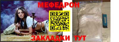 эйфоретик Сланцы