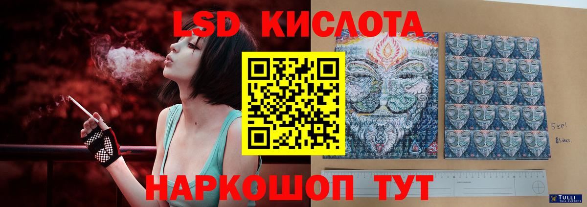 Лсд 25 экстази ecstasy Сальск