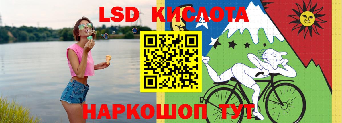 ЛСД экстази  LSD-25 экстази кислота  Сальск  Вход с VPN  LSD-25 экстази ecstasy 