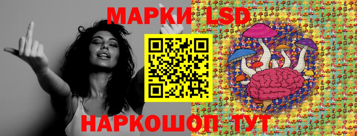 Марки N-bome 1,5мг Сальск