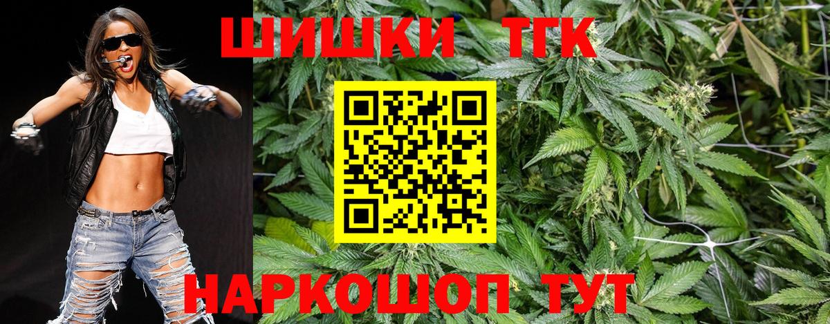 Сальск  Бошки Шишки сатива  Бошки Шишки Bruce Banner  Каннабис план  Вход с VPN  МАРИХУАНА ГИДРОПОН 